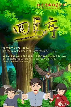 国产一级特黄