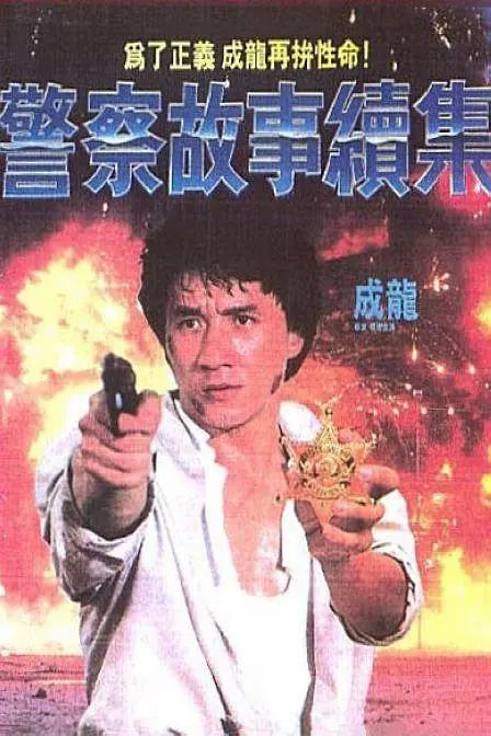 日本一区二区三区免费观看